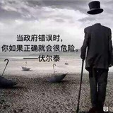 网友波尔布特