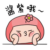 梅干菜02