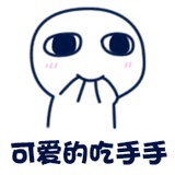 -Kristina喵