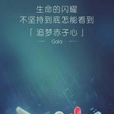 昨日