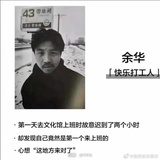 何马的小土豆