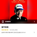 小雷