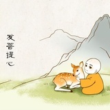 微尘