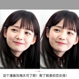 欢欢咯
