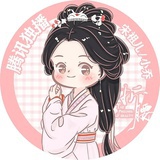 锅兔柏