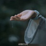 漫儿