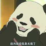荷笠斜阳
