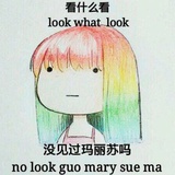 骑猪勇士夭夭