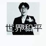 黄成培他爹
