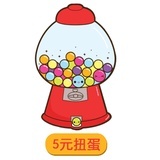 么么