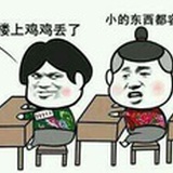 阿喀琉斯