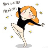 西瓜