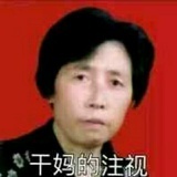 牛蛙