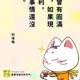无文无武