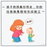 哆啦A梦