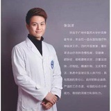 张剑洋Yang