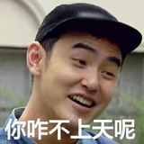 我比较可爱