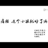 writerwang