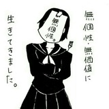 鬼妹哒哒哒