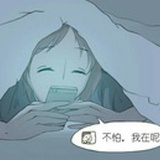糖水汪
