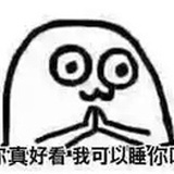 玛勒隔壁