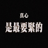 还得半糖柠檬水
