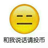 瘦瘦只有骨头