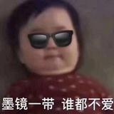 已注销