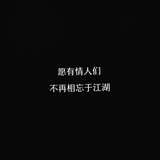 熔岩如瀑