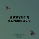 九月九日忆山东