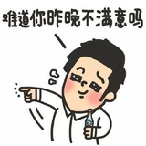 杠杠