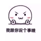 小菇凉