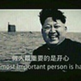 中华意识
