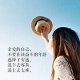 鲭鱼薇薇