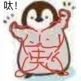 谢广坤