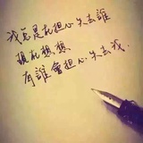 婧