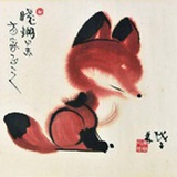 黄欢欢