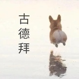 璠