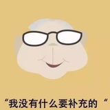 楚天阔