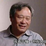 大受震撼