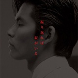 司马酷