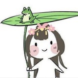 君芍
