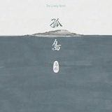 南山南。
