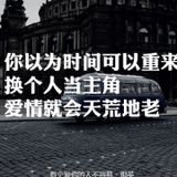 摆渡人