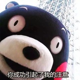 东方蛋