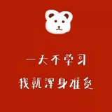 讨厌现在岗位的