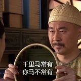 丧心大哥