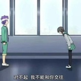阿西