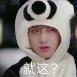 西瓜太郎一个郎-
