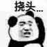 日观峰